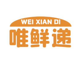 唯鲜递