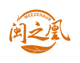 MEEZEHAUR 闽之凰 第30类小食配料商标转让 注册号68928367