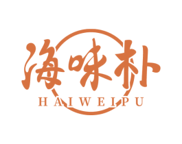 海味朴