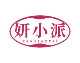妍小派