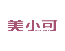 美小可