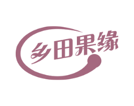 乡田果缘