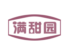 满甜园