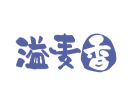 溢麦香