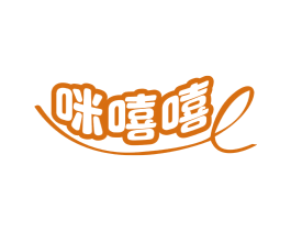咪嘻嘻