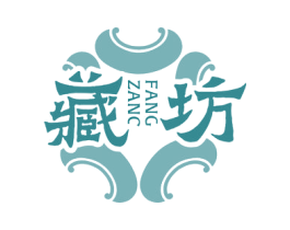 藏坊 第29类食品商标转让 注册号69587347