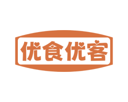 优食优客
