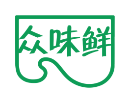 众味鲜