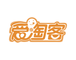 爱淘客