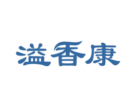 溢香康 第29类食品商标转让 注册号67772082