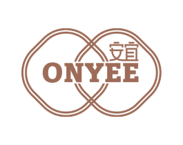 安宜 ONYEE