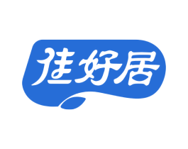 佳好居