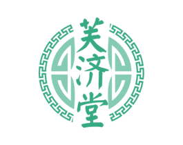 芙济堂