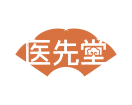 医先堂