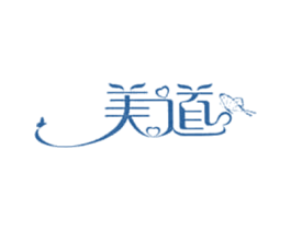 美道