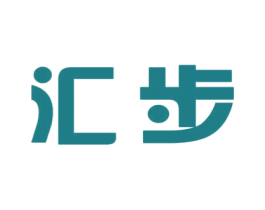 汇步 第25类服装鞋帽商标转让 注册号49912403