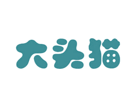 大头猫
