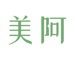 美阿 第25类服装鞋帽商标转让 注册号59712351