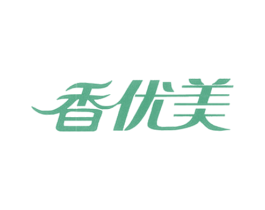 香优美