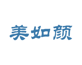 美如颜