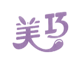 美巧