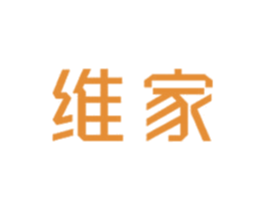 维家