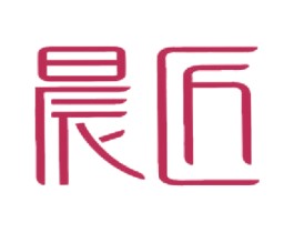 晨匠