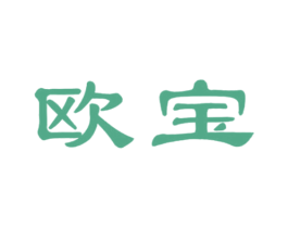 欧宝