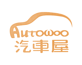 汽车屋 AUTOWOO