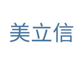 美立信 第09类科学仪器商标转让 注册号55678212