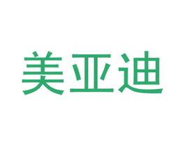 美亚迪