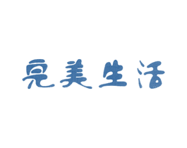 完美生活 第09类科学仪器商标转让 注册号56259881