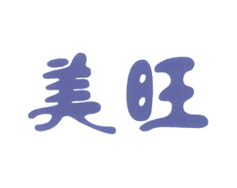 美旺 第09类科学仪器商标转让 注册号56322767