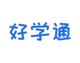 好学通 第09类科学仪器商标转让 注册号42500199