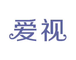 爱视 第09类科学仪器商标转让 注册号38174606