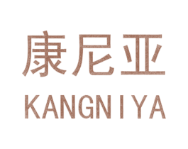 康尼亚