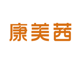 康美茜