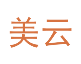 美云 第09类科学仪器商标转让 注册号67133011