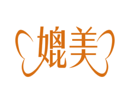 媲美