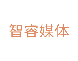 智睿媒体