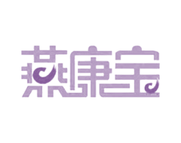 燕康宝 第30类小食配料商标转让 注册号66986688