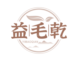 益毛乾 第30类小食配料商标转让 注册号70442287