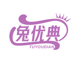 兔优典