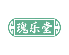 瑰乐堂 第10类医疗器械商标转让 注册号70590502