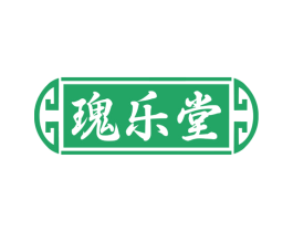 瑰乐堂 第03类化妆品商标转让 注册号70562674
