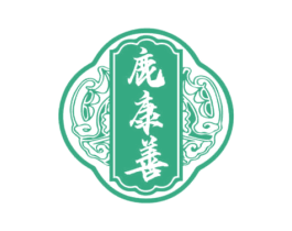 鹿康善