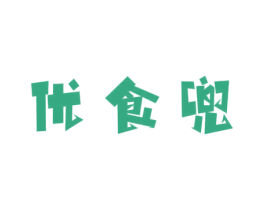 优食兜 第30类小食配料商标转让 注册号68966838