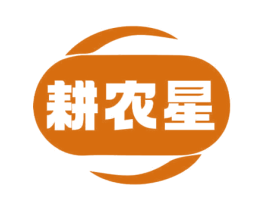 耕农星