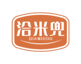 洽米兜 第30类小食配料商标转让 注册号69652812