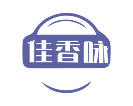 佳香咏